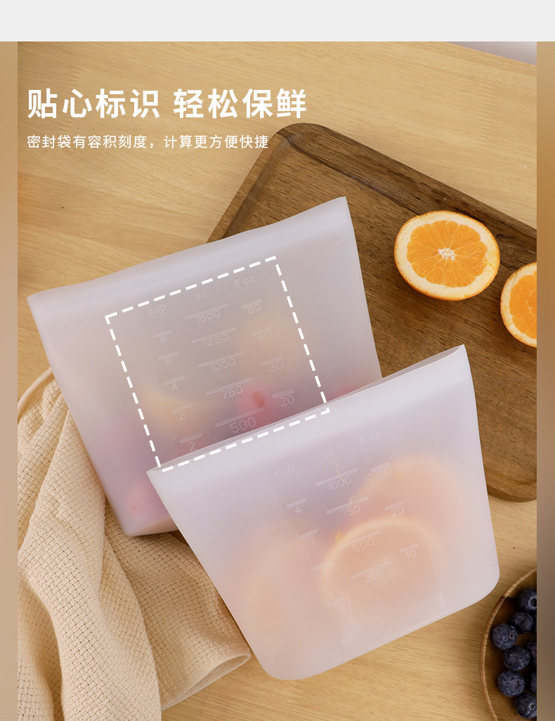 圆本家用铂金硅胶密封袋厨房冰箱食品级保鲜袋蔬菜辅食自封分装袋 detail image 6
