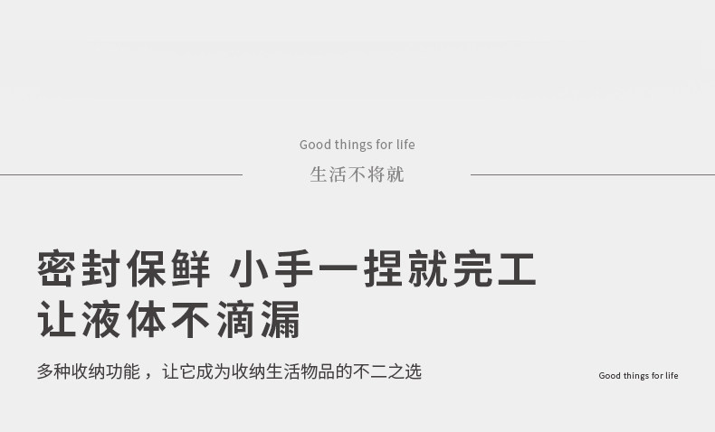 圆本家用铂金硅胶密封袋厨房冰箱食品级保鲜袋蔬菜辅食自封分装袋 detail image 9