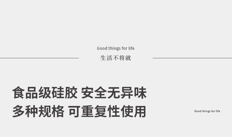 圆本家用铂金硅胶密封袋厨房冰箱食品级保鲜袋蔬菜辅食自封分装袋 detail image 12