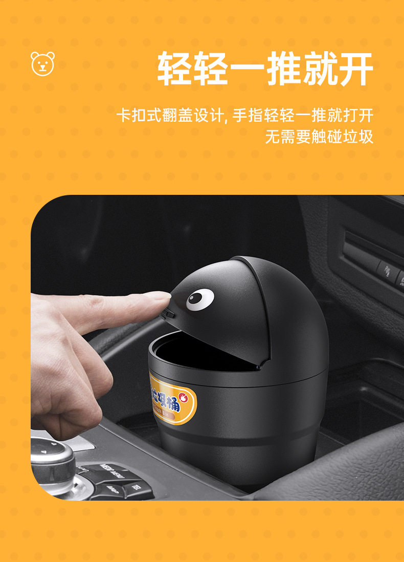 迷你车载垃圾桶汽车水杯位主驾驶翻盖车内用收纳车用前排车门置物 detail image 2