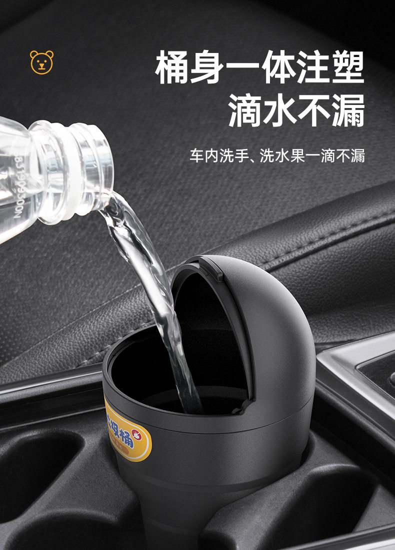 迷你车载垃圾桶汽车水杯位主驾驶翻盖车内用收纳车用前排车门置物 detail image 3