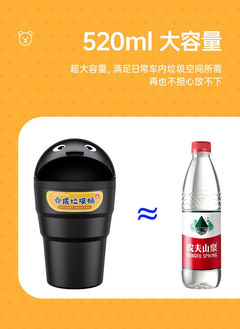 迷你车载垃圾桶汽车水杯位主驾驶翻盖车内用收纳车用前排车门置物 detail image 4