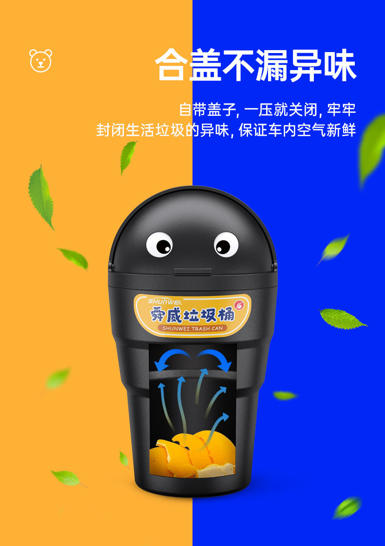 迷你车载垃圾桶汽车水杯位主驾驶翻盖车内用收纳车用前排车门置物 detail image 5