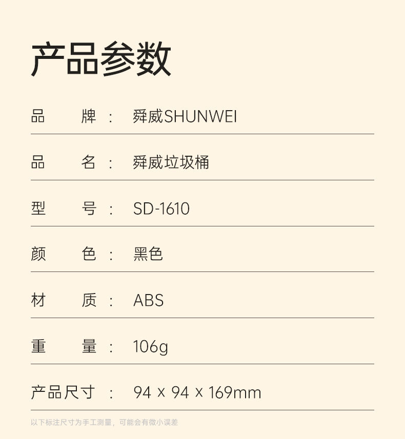 迷你车载垃圾桶汽车水杯位主驾驶翻盖车内用收纳车用前排车门置物 detail image 7
