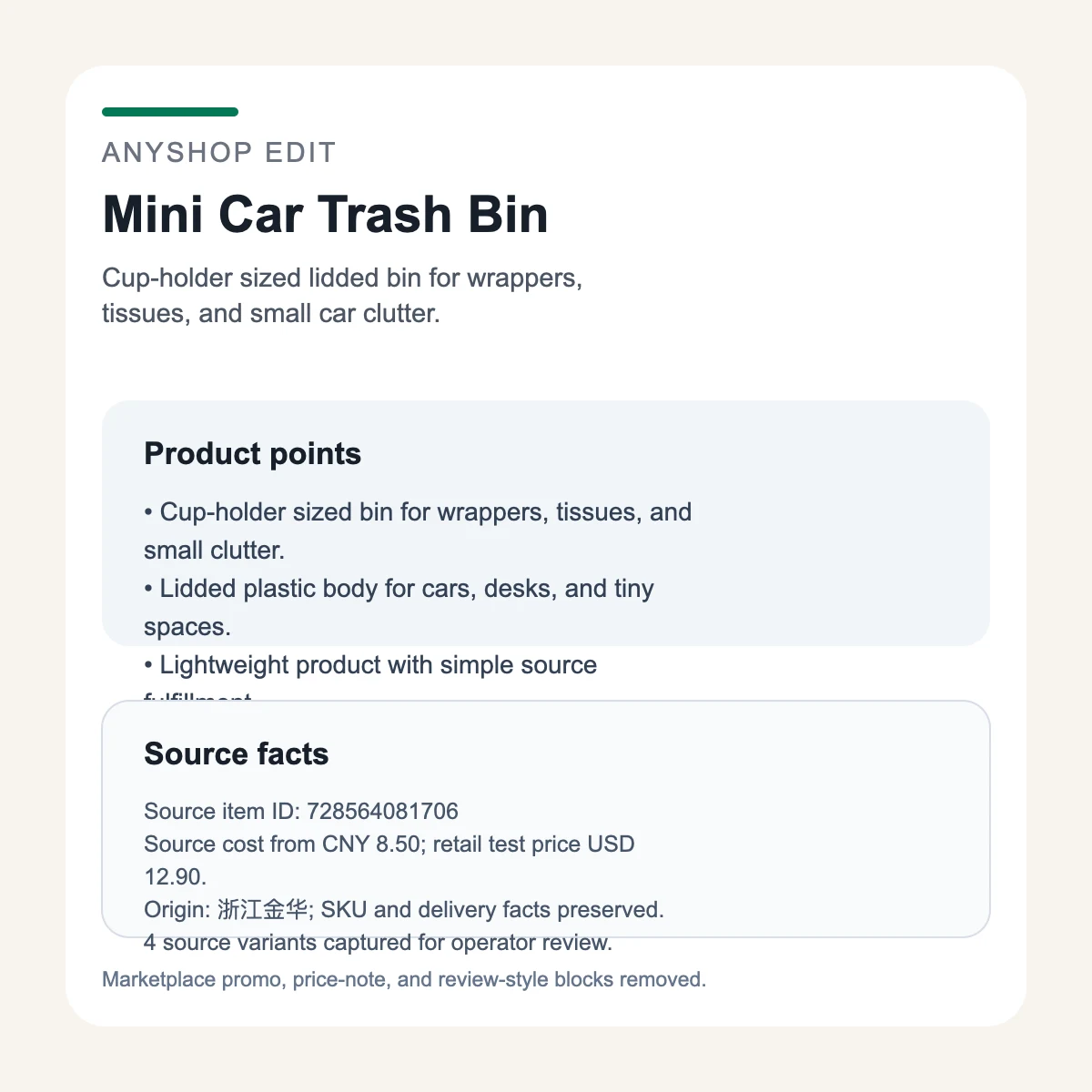 Mini Car Trash Bin detail image 1
