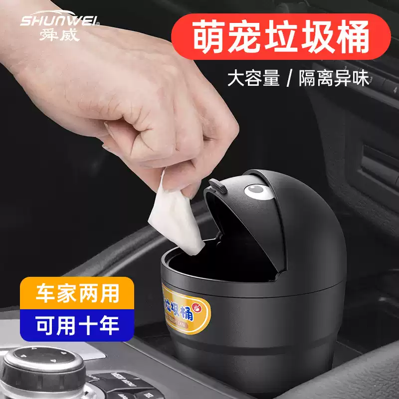 Product thumbnail 9