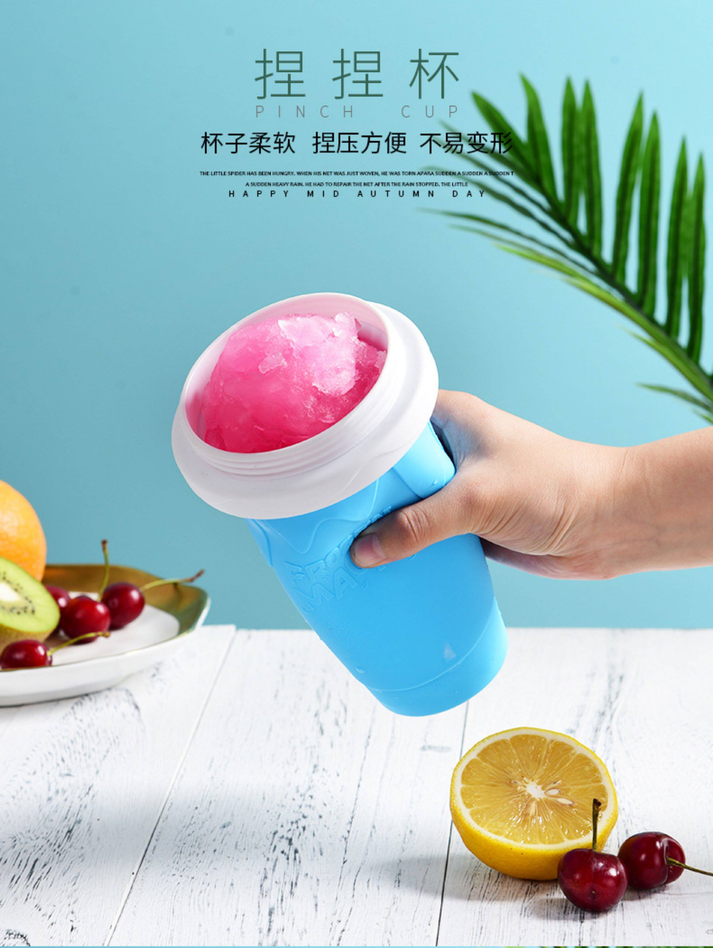 网红夏日制冷杯捏捏自制沙冰碎冰杯摇摇冰沙杯 slushy maker cup detail image 1
