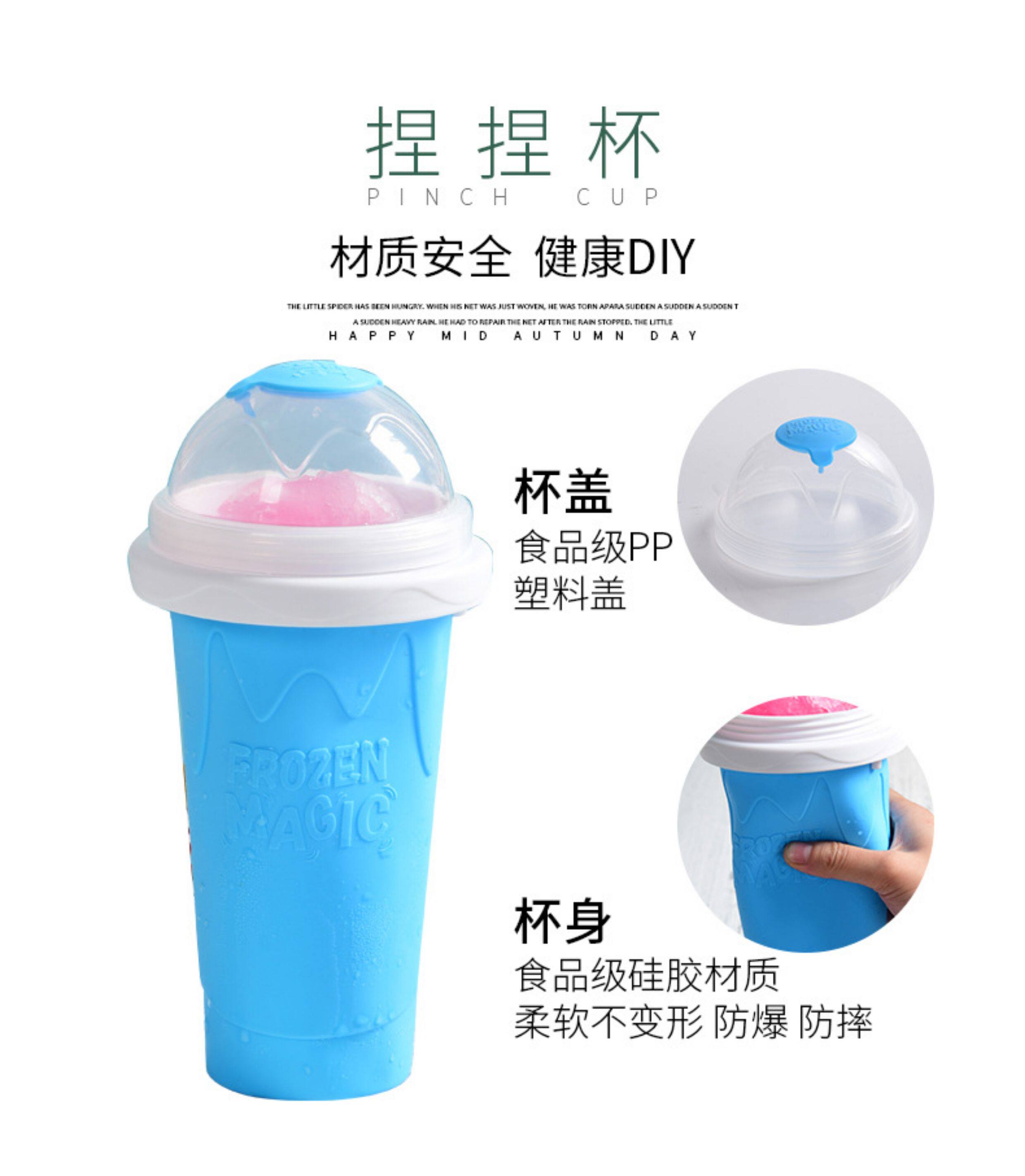 网红夏日制冷杯捏捏自制沙冰碎冰杯摇摇冰沙杯 slushy maker cup detail image 5