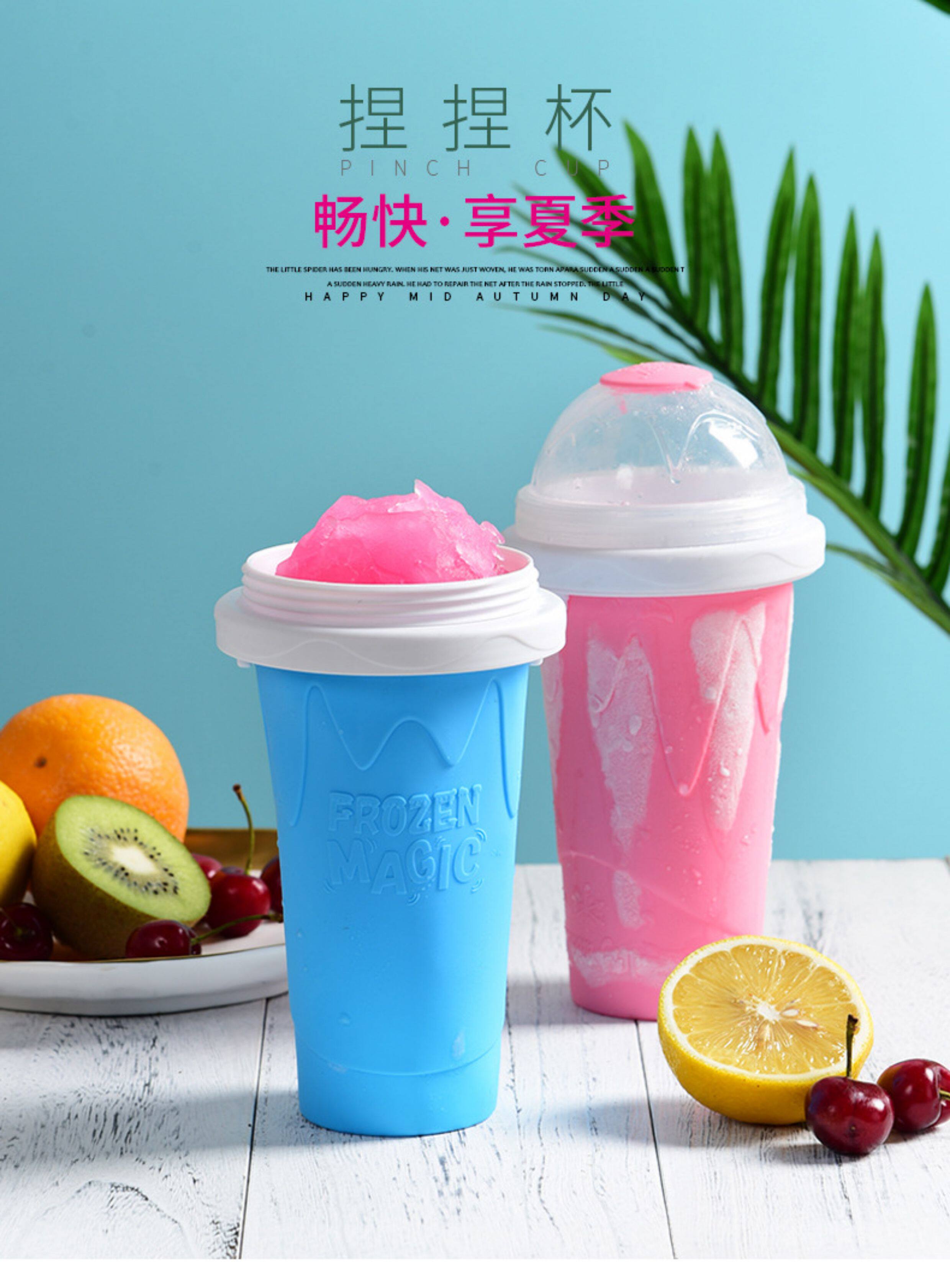 网红夏日制冷杯捏捏自制沙冰碎冰杯摇摇冰沙杯 slushy maker cup detail image 6