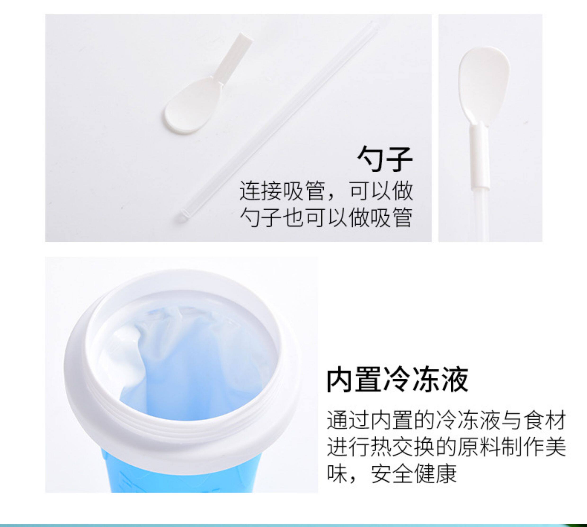 网红夏日制冷杯捏捏自制沙冰碎冰杯摇摇冰沙杯 slushy maker cup detail image 7