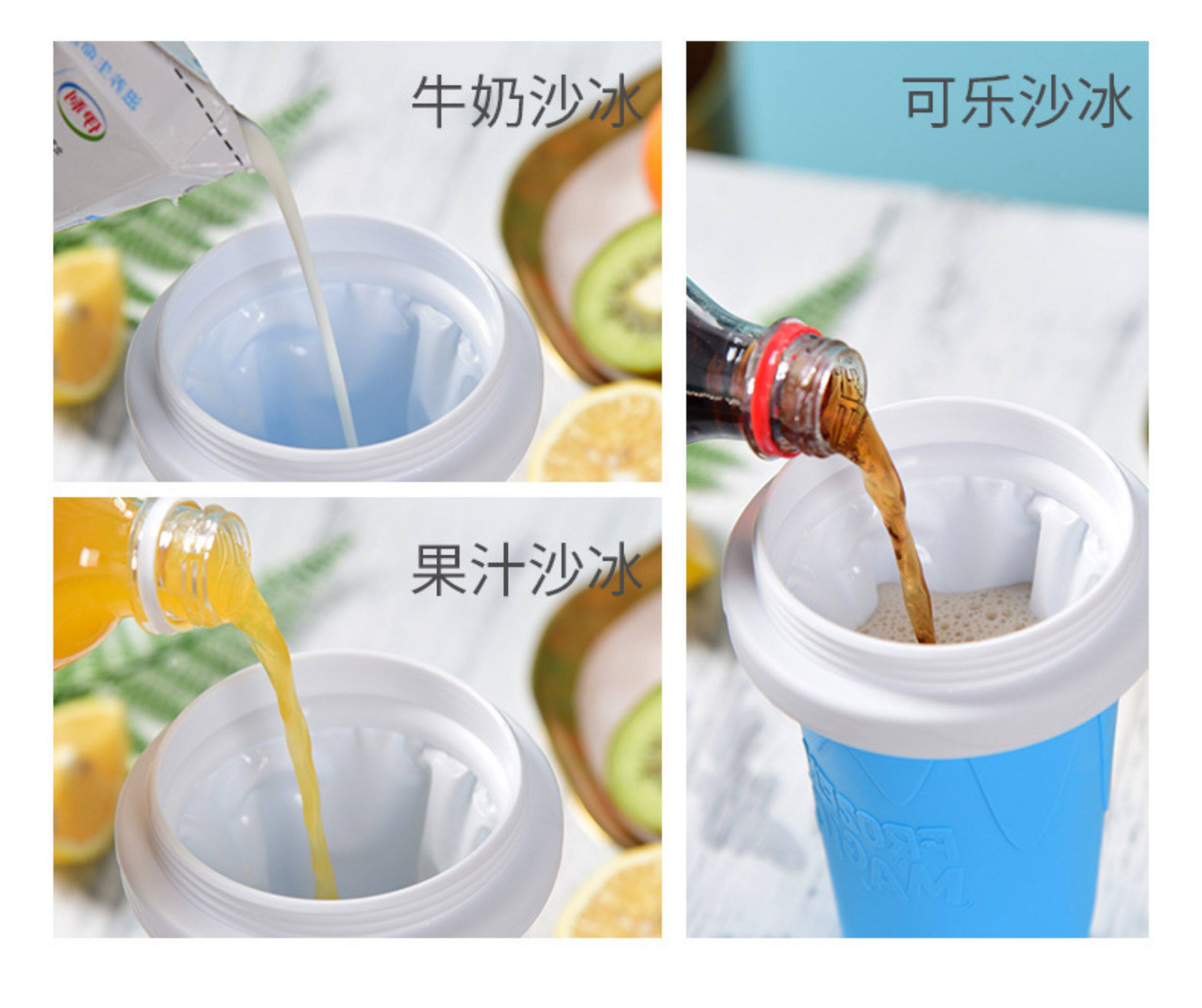 网红夏日制冷杯捏捏自制沙冰碎冰杯摇摇冰沙杯 slushy maker cup detail image 8