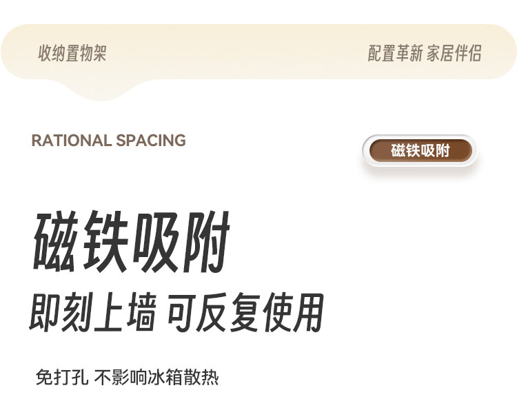 厨房收纳盒壁挂架免打孔磁铁强力贴调味料架子冰箱侧面磁吸置物架 detail image 2