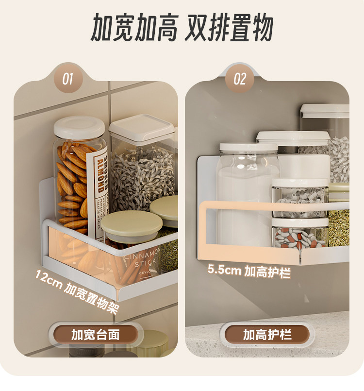 厨房收纳盒壁挂架免打孔磁铁强力贴调味料架子冰箱侧面磁吸置物架 detail image 4