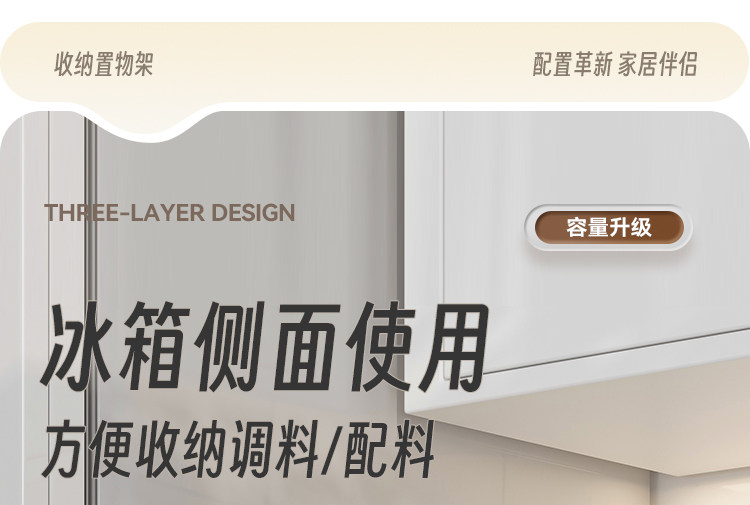 厨房收纳盒壁挂架免打孔磁铁强力贴调味料架子冰箱侧面磁吸置物架 detail image 7