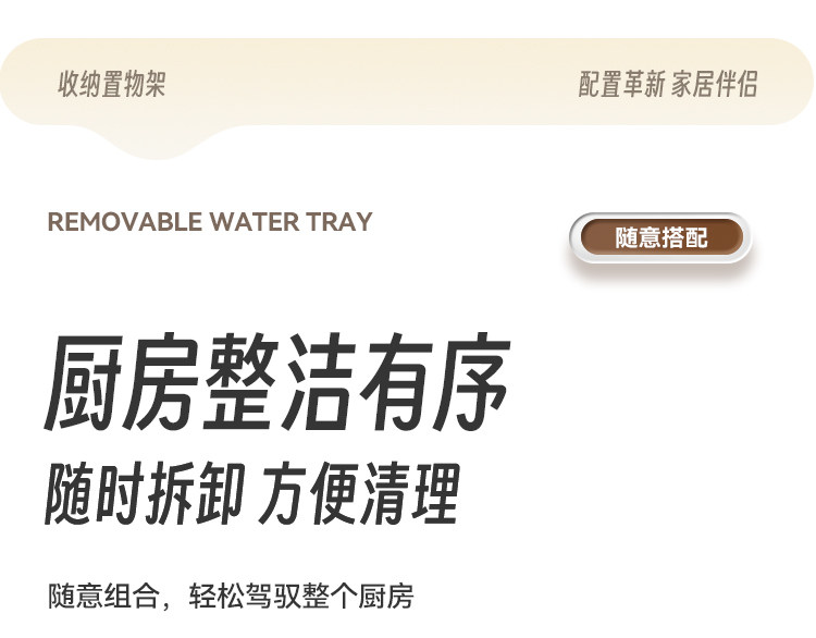 厨房收纳盒壁挂架免打孔磁铁强力贴调味料架子冰箱侧面磁吸置物架 detail image 11