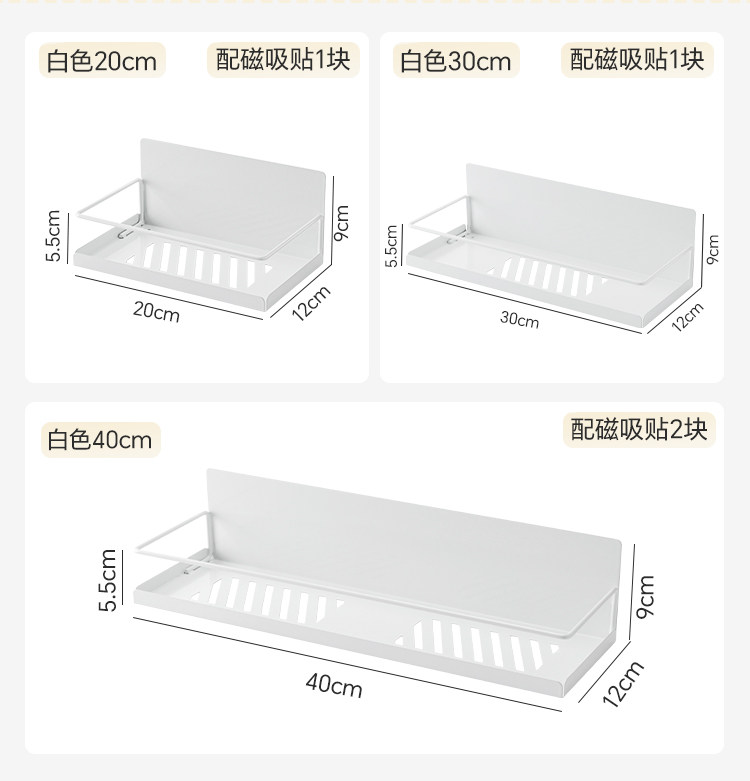 厨房收纳盒壁挂架免打孔磁铁强力贴调味料架子冰箱侧面磁吸置物架 detail image 14