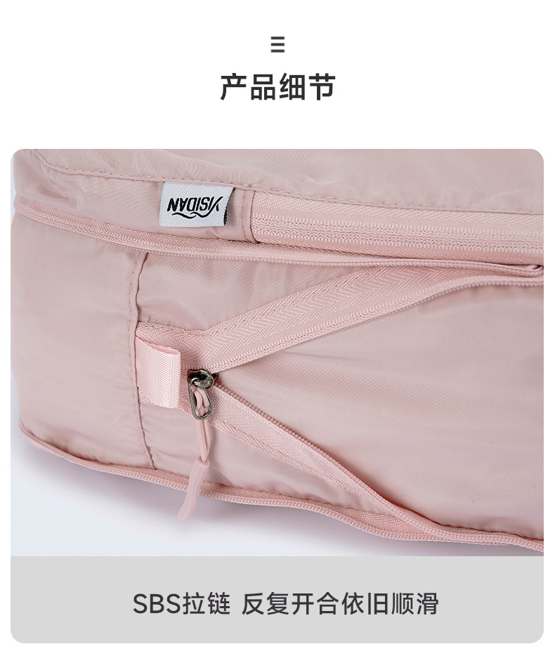 省空间旅行收纳袋子压缩包行李箱衣服分类装整理便携羽绒旅游出差 detail image 5