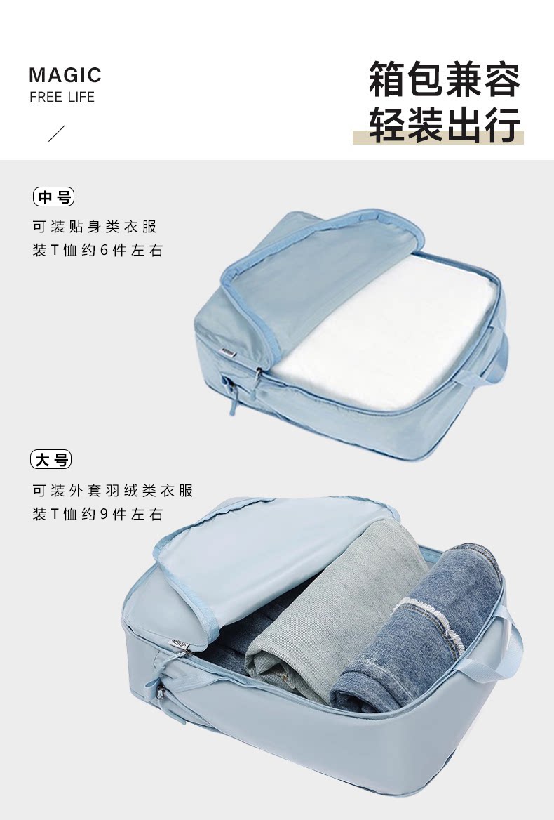 省空间旅行收纳袋子压缩包行李箱衣服分类装整理便携羽绒旅游出差 detail image 10