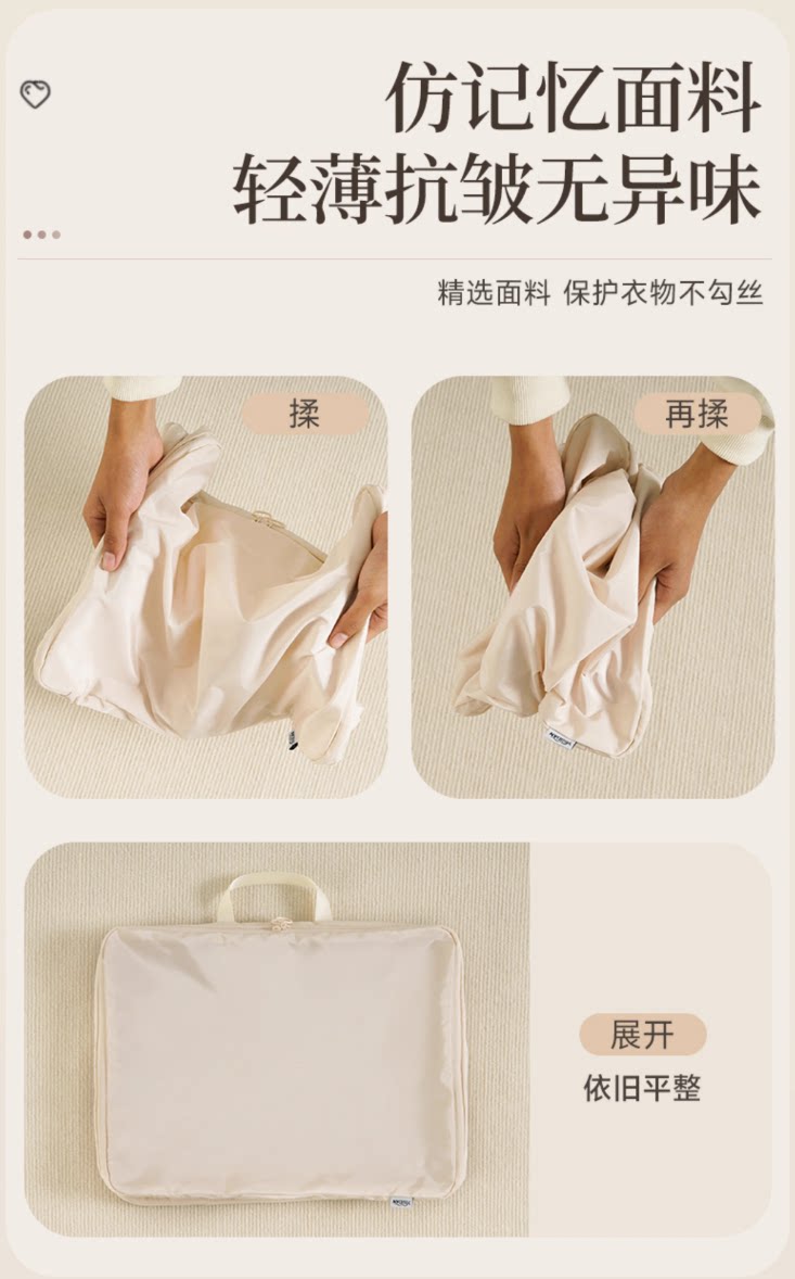 省空间旅行收纳袋子压缩包行李箱衣服分类装整理便携羽绒旅游出差 detail image 13