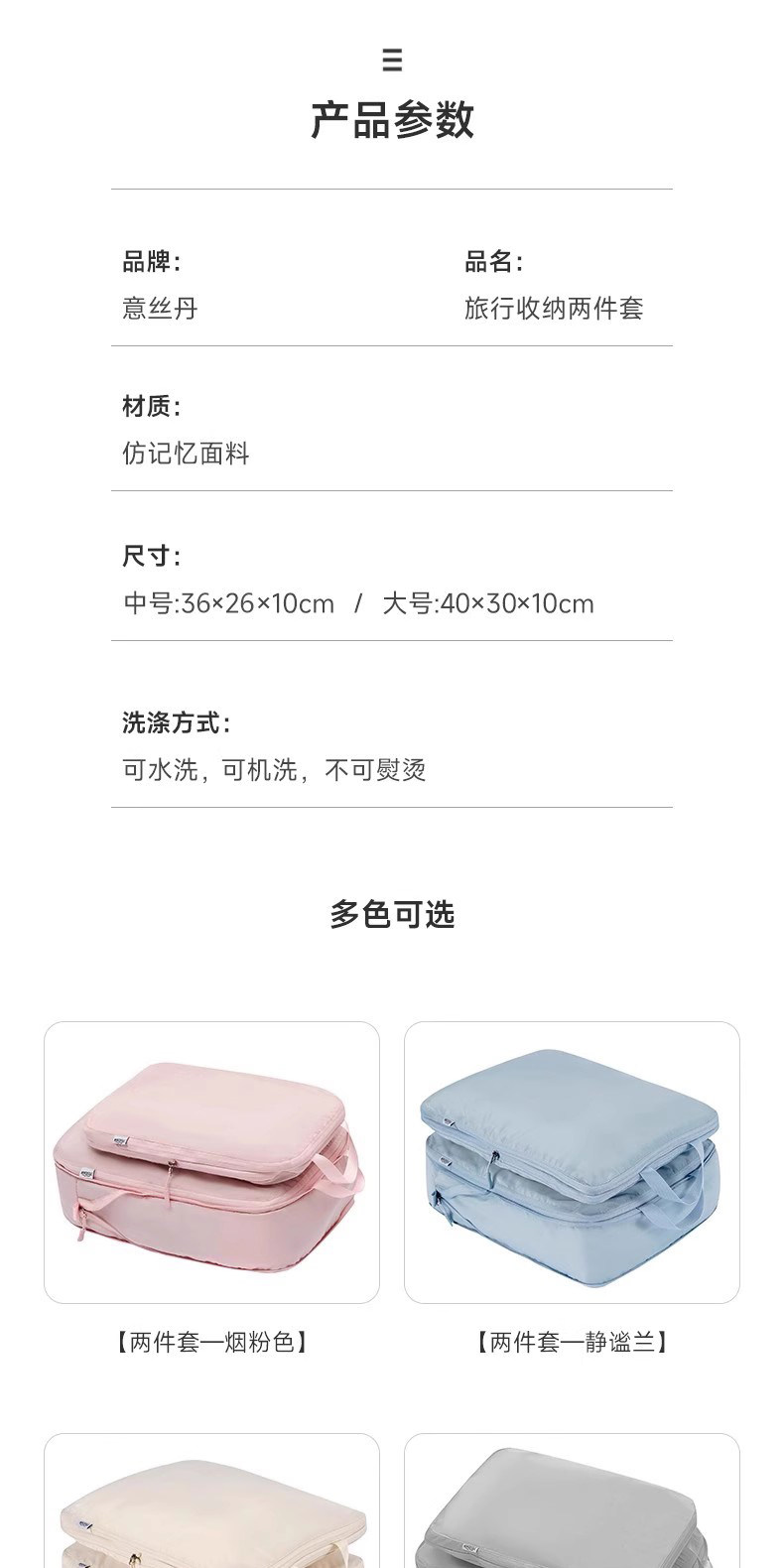 省空间旅行收纳袋子压缩包行李箱衣服分类装整理便携羽绒旅游出差 detail image 15