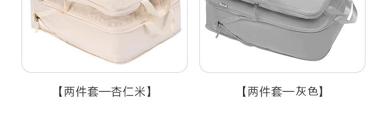 省空间旅行收纳袋子压缩包行李箱衣服分类装整理便携羽绒旅游出差 detail image 16