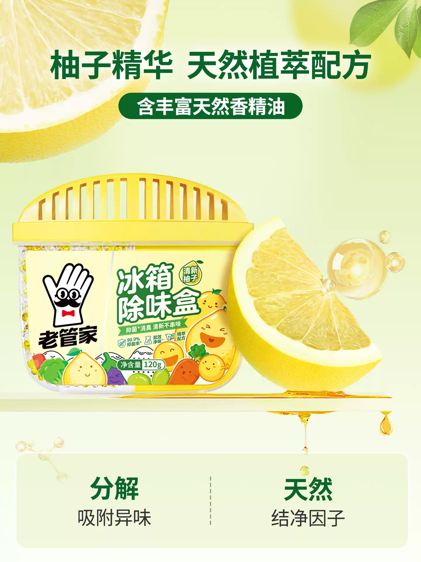 Product thumbnail 13