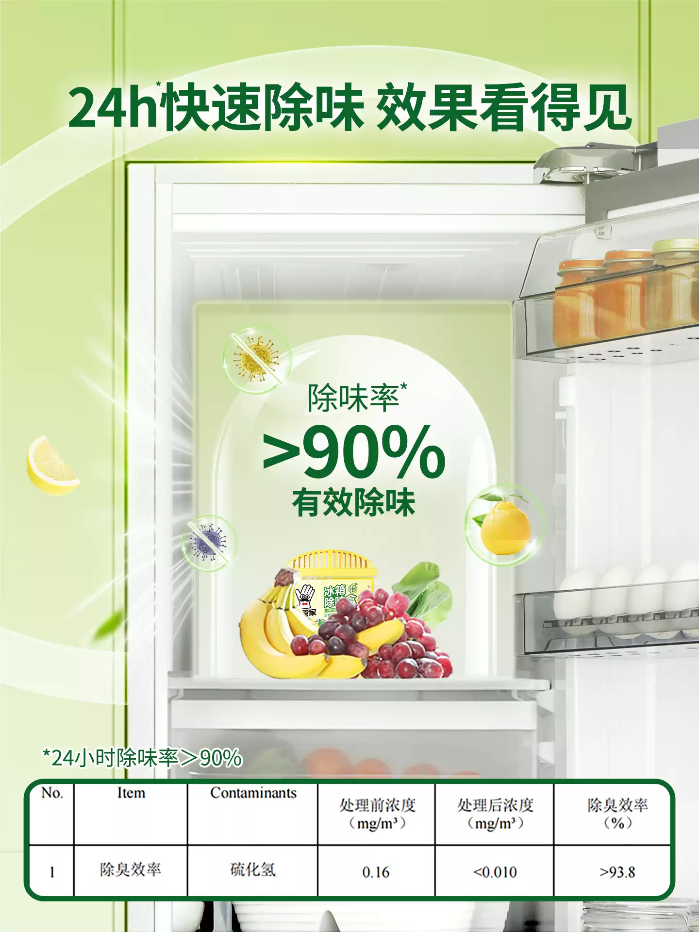 Product thumbnail 15