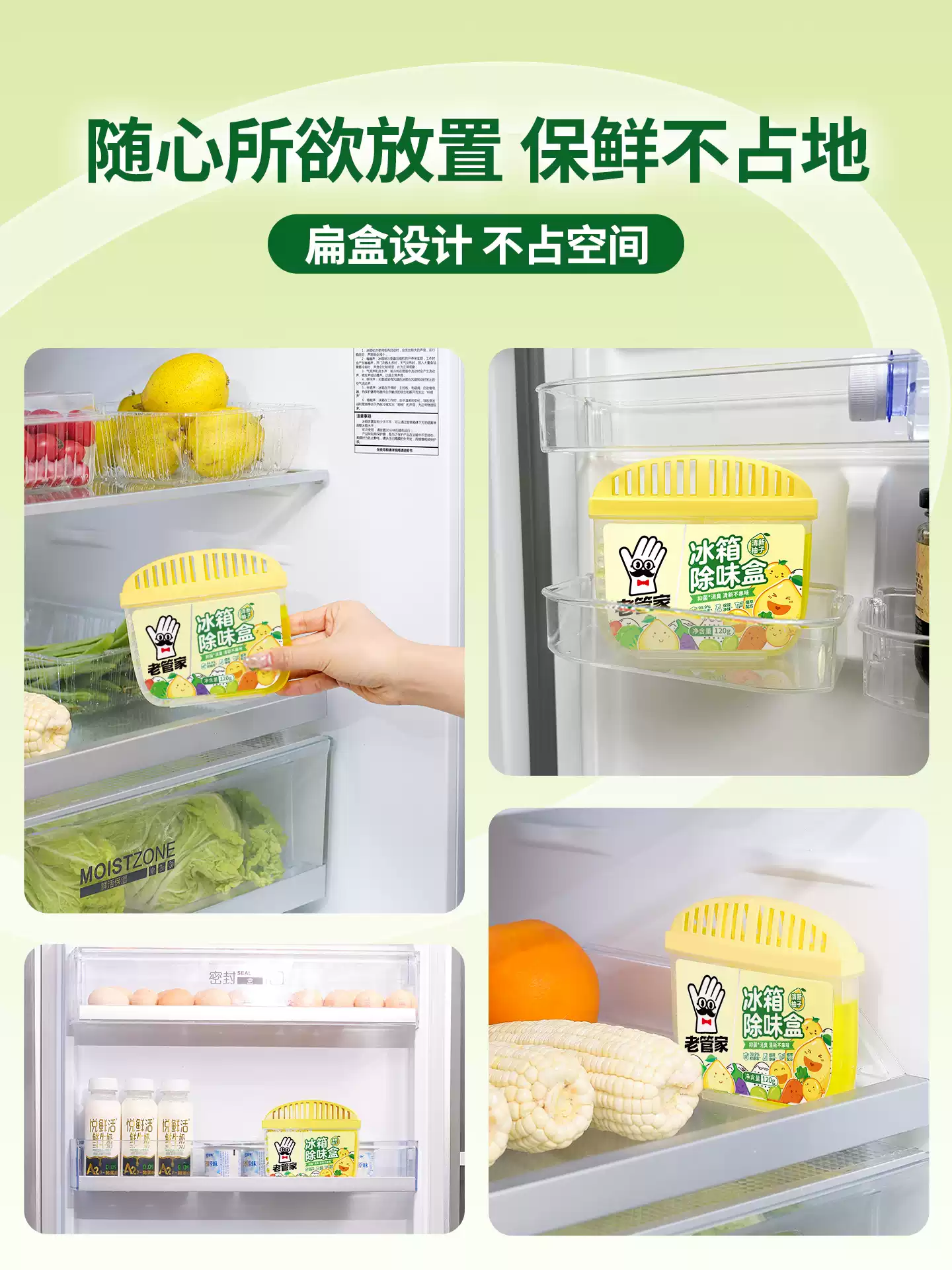Product thumbnail 16
