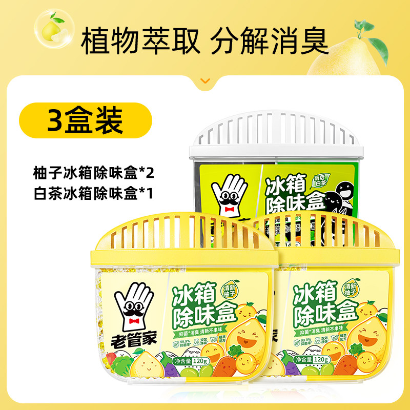 Product thumbnail 8