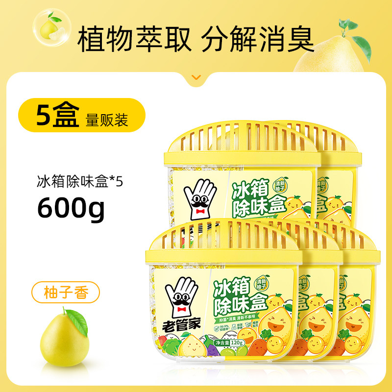 Product thumbnail 6