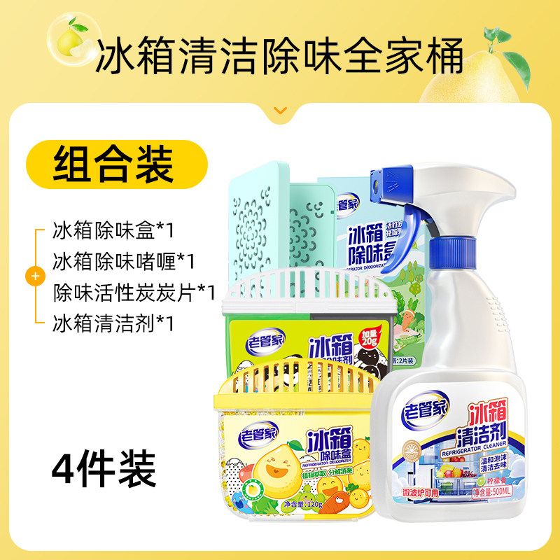 Product thumbnail 10