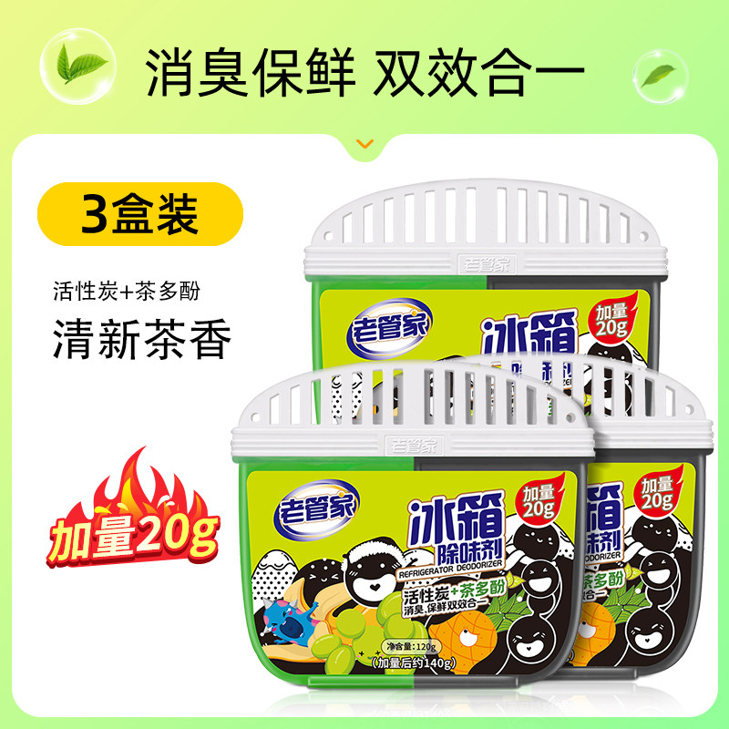 Product thumbnail 11