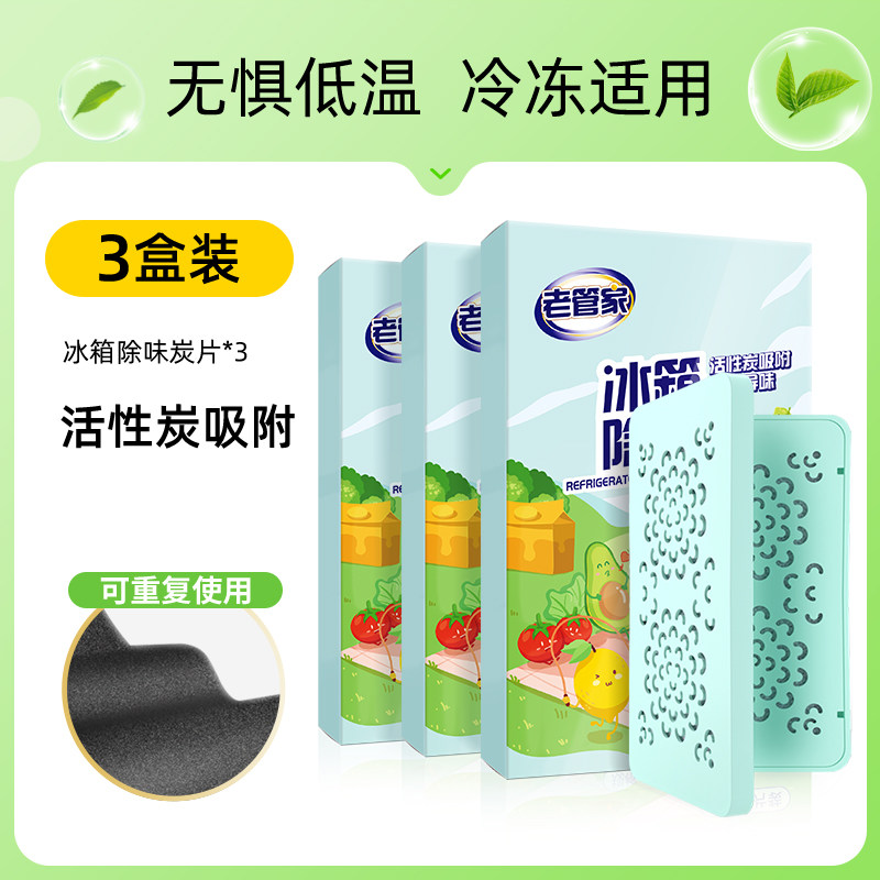 Product thumbnail 12