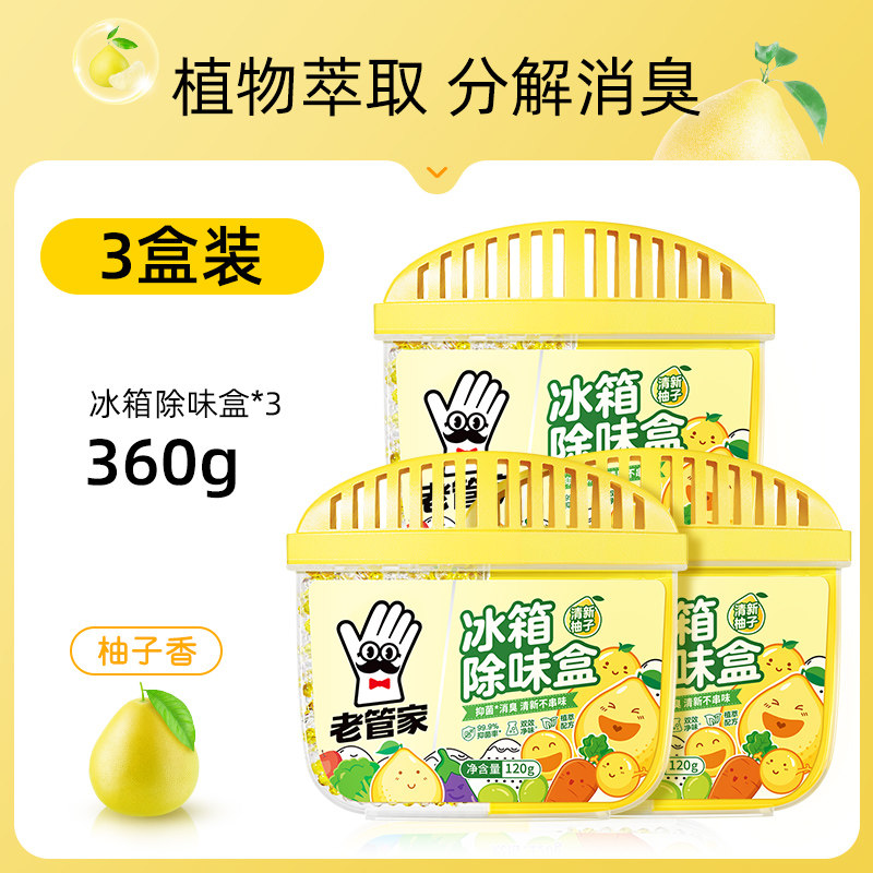Product thumbnail 5