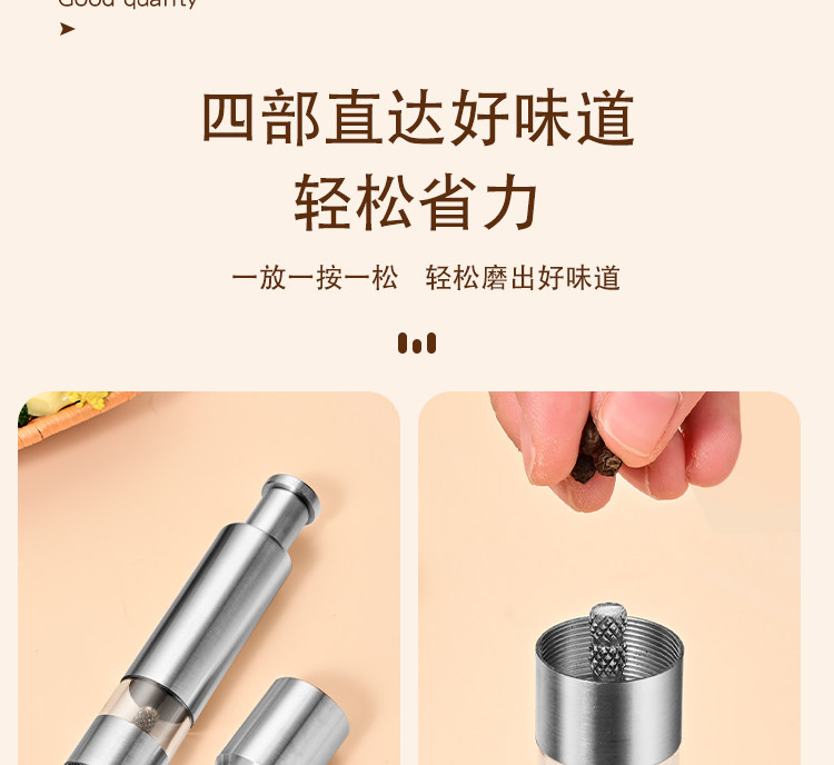 胡椒磨盐磨器手动金属花椒研磨器不锈钢磨心户外便携胡椒研磨神器 detail image 9