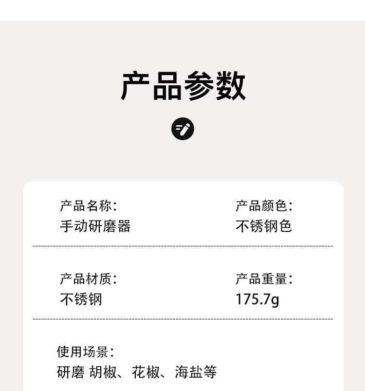 胡椒磨盐磨器手动金属花椒研磨器不锈钢磨心户外便携胡椒研磨神器 detail image 11