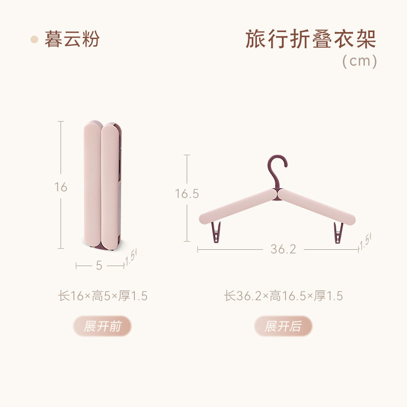 Product thumbnail 16
