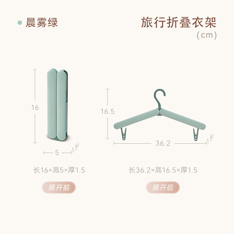 Product thumbnail 7