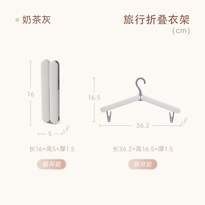 Product thumbnail 8