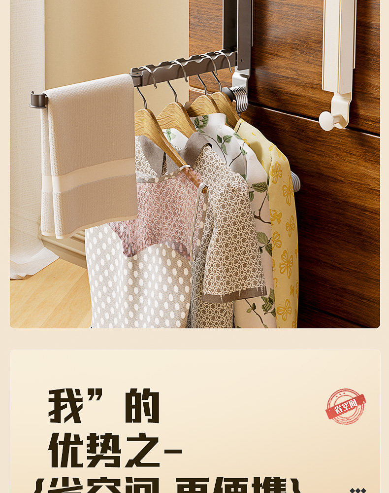 门后挂衣钩可折叠晾衣架入户门上室内凉晒神器出差酒店旅行便携式 detail image 3