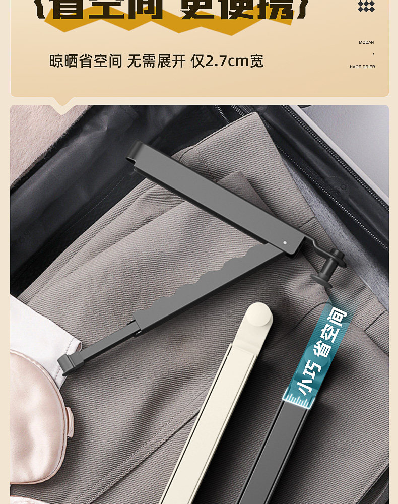 门后挂衣钩可折叠晾衣架入户门上室内凉晒神器出差酒店旅行便携式 detail image 4