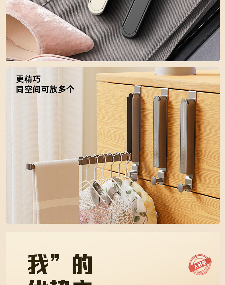 门后挂衣钩可折叠晾衣架入户门上室内凉晒神器出差酒店旅行便携式 detail image 5