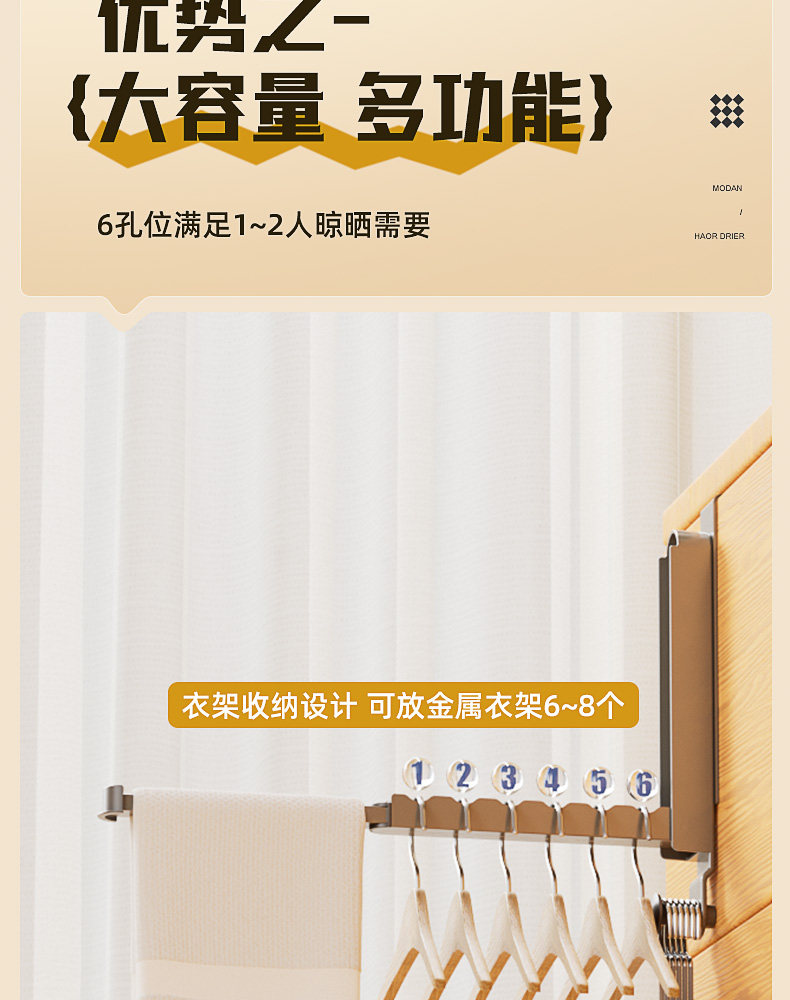 门后挂衣钩可折叠晾衣架入户门上室内凉晒神器出差酒店旅行便携式 detail image 6