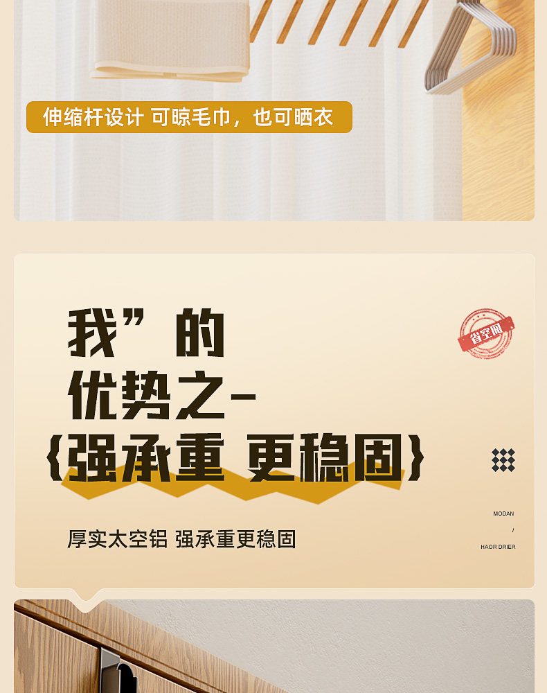 门后挂衣钩可折叠晾衣架入户门上室内凉晒神器出差酒店旅行便携式 detail image 7