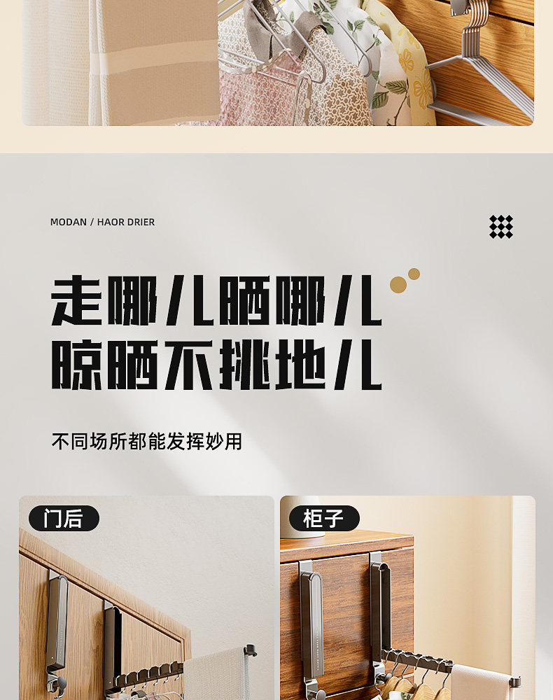 门后挂衣钩可折叠晾衣架入户门上室内凉晒神器出差酒店旅行便携式 detail image 12