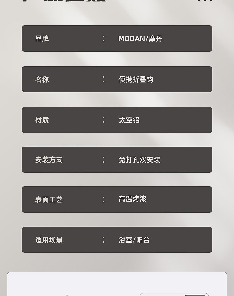 门后挂衣钩可折叠晾衣架入户门上室内凉晒神器出差酒店旅行便携式 detail image 14