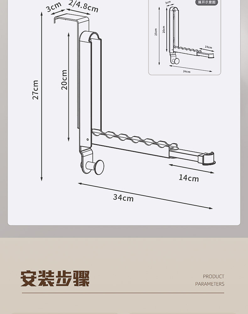 门后挂衣钩可折叠晾衣架入户门上室内凉晒神器出差酒店旅行便携式 detail image 15