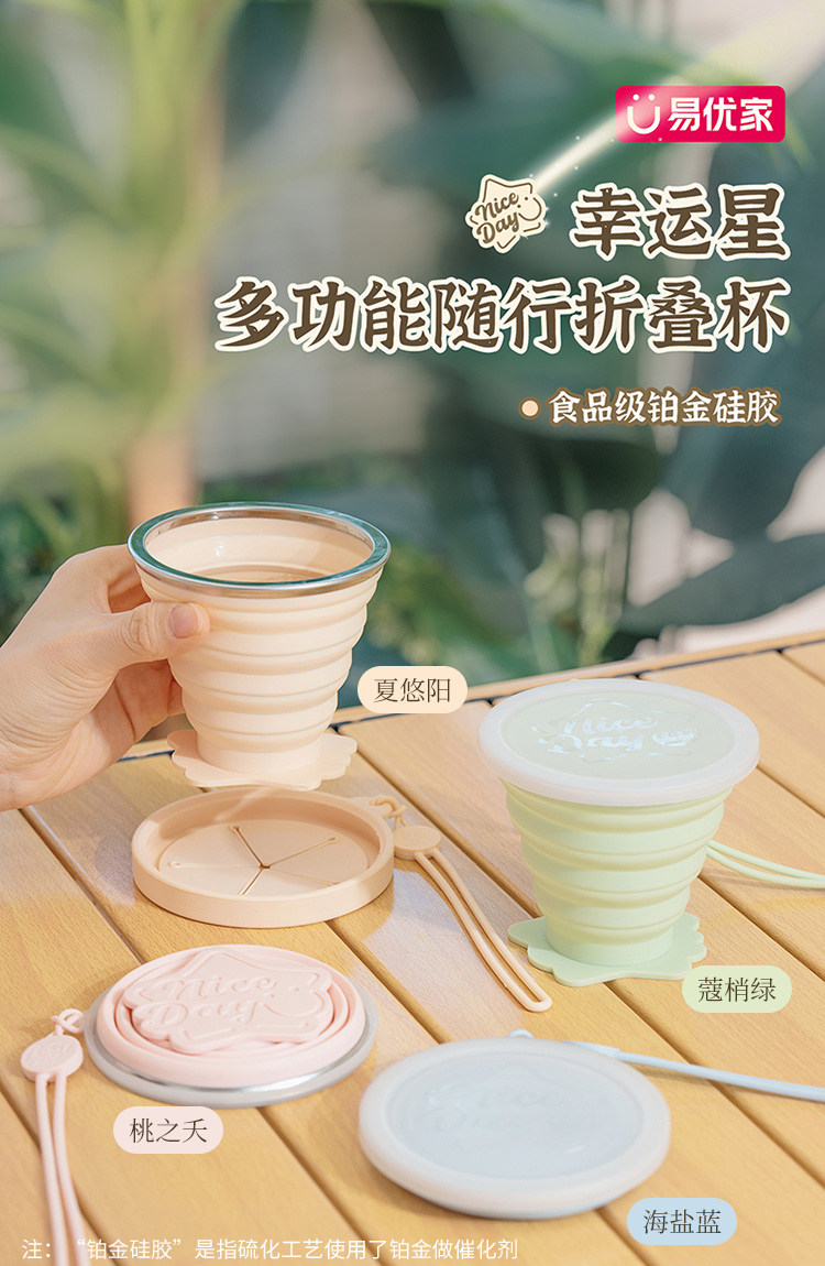 老爸评测折叠杯子便携式硅胶杯旅行压缩杯洗漱小水杯可伸缩 detail image 1