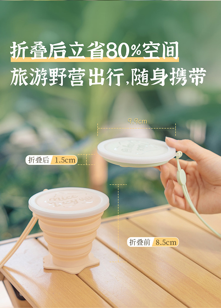 老爸评测折叠杯子便携式硅胶杯旅行压缩杯洗漱小水杯可伸缩 detail image 3