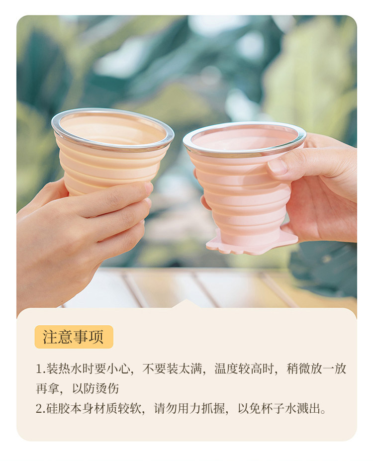 老爸评测折叠杯子便携式硅胶杯旅行压缩杯洗漱小水杯可伸缩 detail image 6